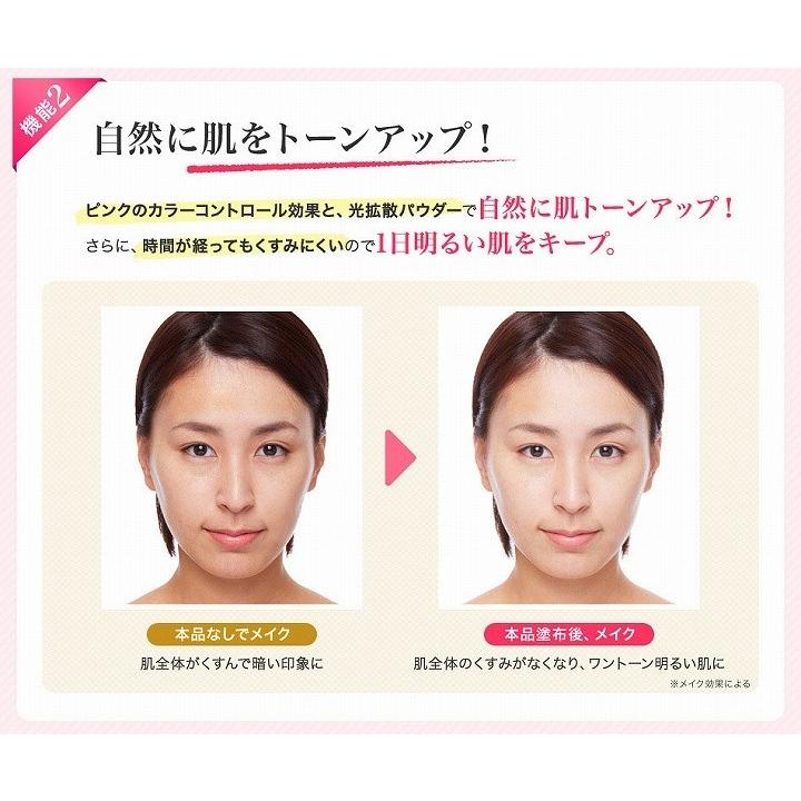 メール便対応 コンシーラ 毛穴 化粧下地 スタインズ アクトレスメイクアップ ピンクプライマー Samp Mail プロフィット 通販 Yahoo ショッピング