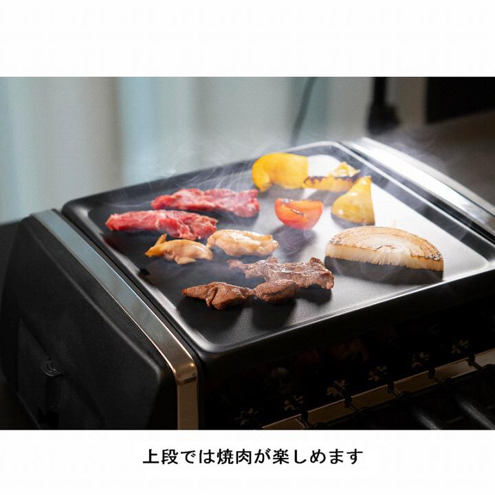卓上 家飲み ホームパーティー グリルプレート 自動回転グリル＆ホット