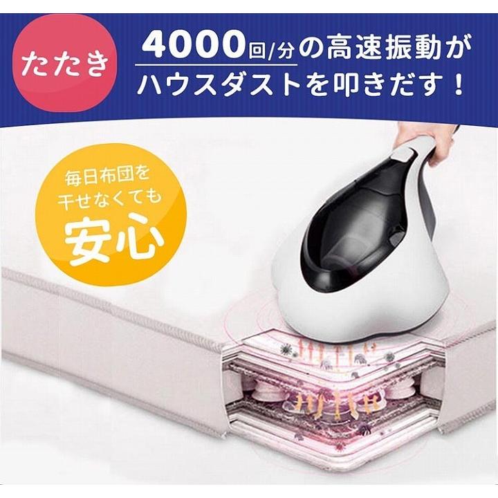 布団クリーナー 掃除機 ハウスダスト 温風ふとんクリーナー ベット