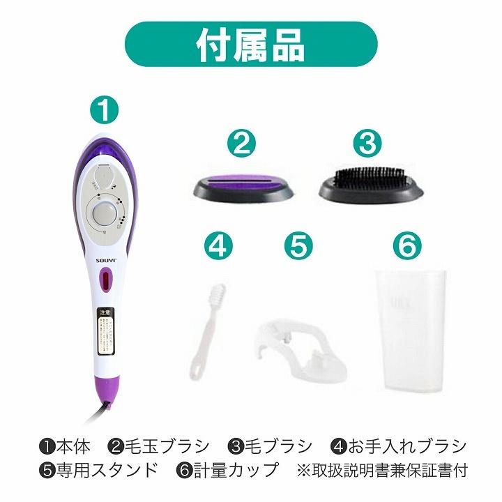 ハンディー 消臭 ダニ対策 ハイパワースチーム スチームアイロン