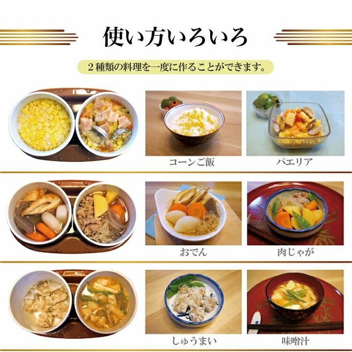 調理家電 炊飯 おかず コンパクト マルチ炊飯器 SY-110 炊き立て 蒸し