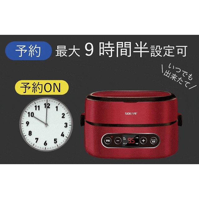 弁当箱 炊飯機 ランチジャー マルチ炊飯器＆ツインスチーマー SY-110 レッド 蒸し料理 蒸し米 汁物 栄養を逃さない 蒸し料理 蒸し野菜  一人暮らし 持ち運び可｜profit｜12