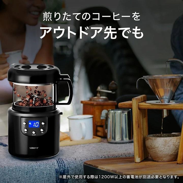 焙煎器 焙煎機 本格コーヒー生豆焙煎機 SY-121N ロースター 生豆 コーヒー豆 珈琲豆 煎りたて コーヒー焙煎機 自家焙煎 煎りたて プロ仕様 喫茶店 小型｜profit｜15