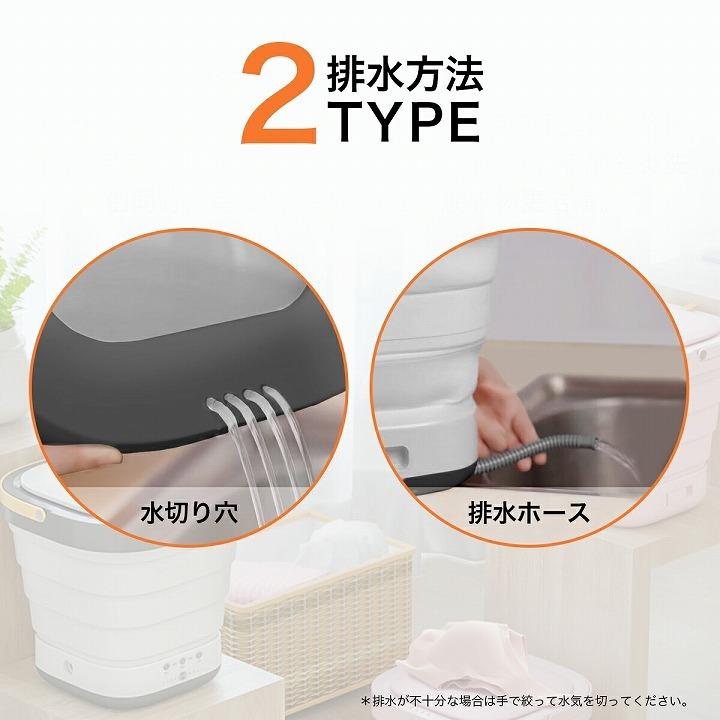 洗濯 旅行先 サブ コンパクト折りたたみ洗濯機 ベビー用品 体操服 予