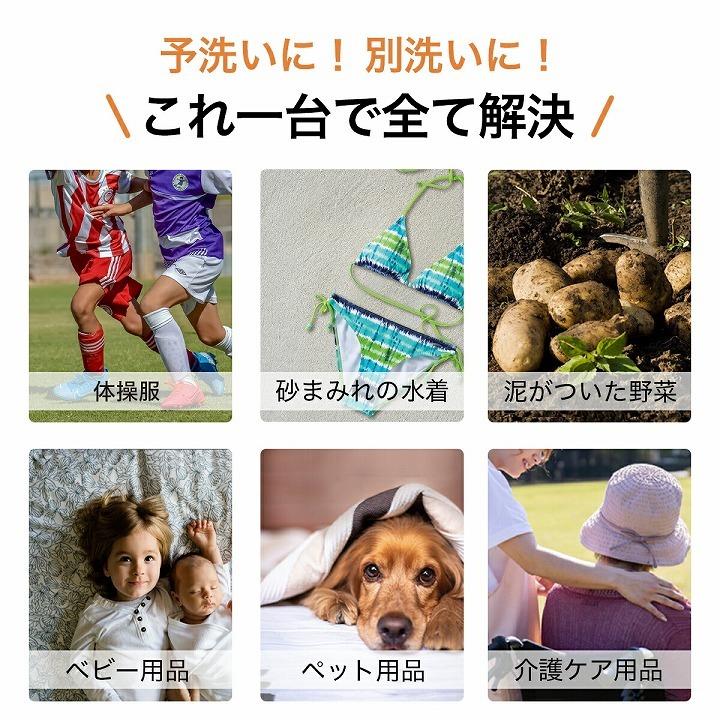 洗濯 旅行先 サブ コンパクト折りたたみ洗濯機 ベビー用品 体操服 予