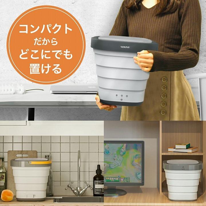 洗濯 旅行先 サブ コンパクト折りたたみ洗濯機 ベビー用品 体操服 予