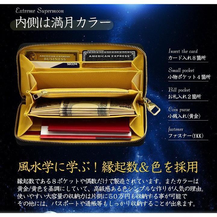 長財布 財布 本革 神様の長財布 月読の長財布 本革 Tyns プロフィット 通販 Yahoo ショッピング