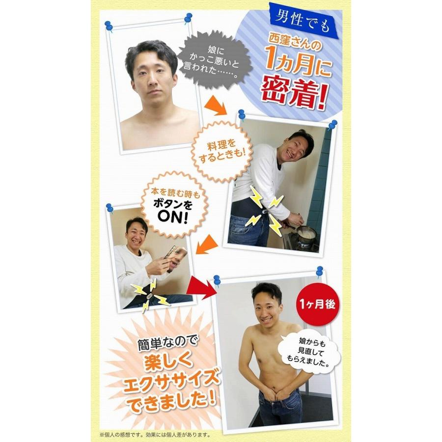 EMS エクササイズ 腹筋ベルト VUP SHAPER VアップシェイパーEMS EMS エクササイズ 腹筋ベルト VUP SHAPER VアップシェイパーEMS