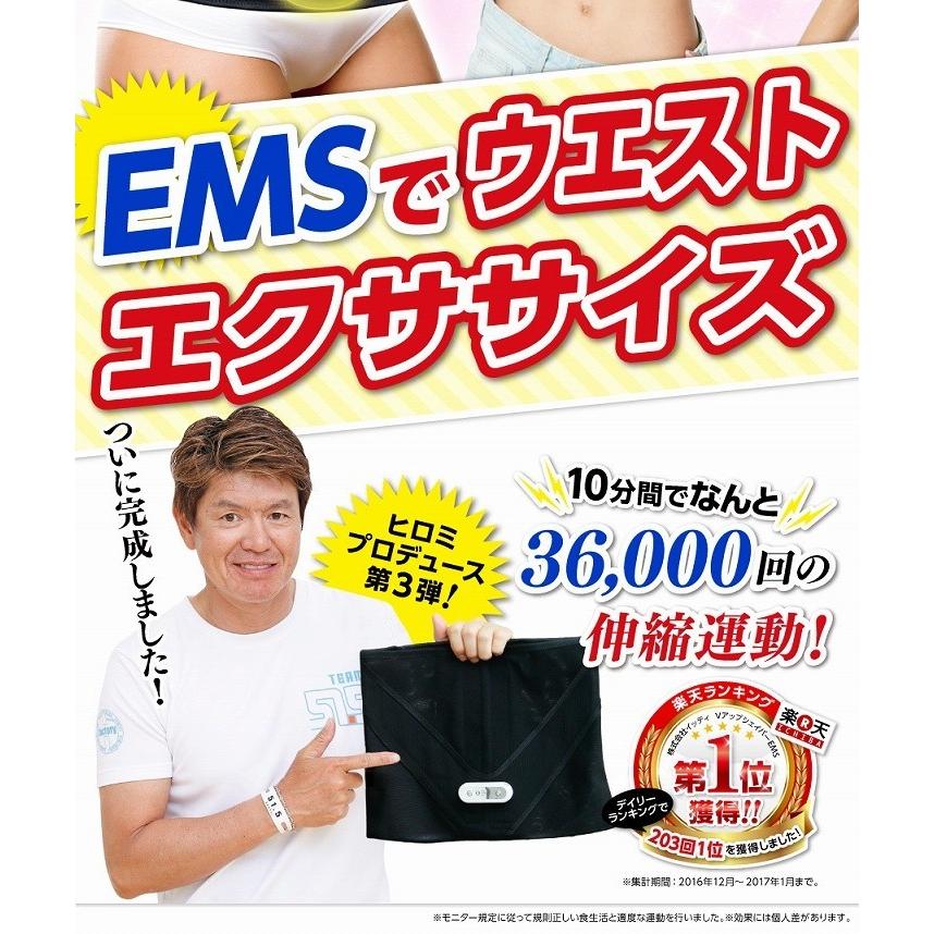 EMS エクササイズ 腹筋ベルト VUP SHAPER VアップシェイパーEMS EMS エクササイズ 腹筋ベルト VUP SHAPER VアップシェイパーEMS