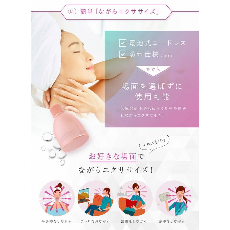 表情筋 口角 小顔 ほうれい線 フェイシャルリフト アトワンスα