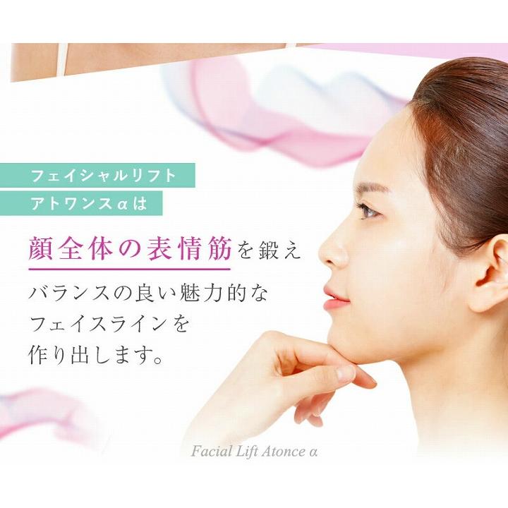 四つの機能 ほうれい線を作らない様に！ 四つの機能 ほうれい線を作らない様に！ 表情筋ケアで素顔