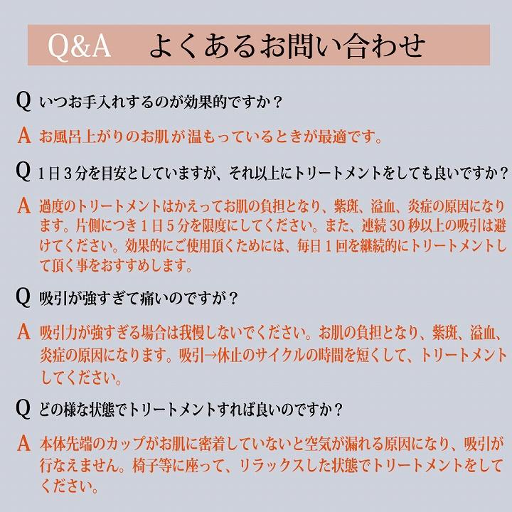 バストケア バスト バストトップ ケア 乳首吸引器 ドリームチャームアジャスト ピンク 陥没 乳頭 乳首 乳首の黒ずみ バストトップ 黒ずみ 美乳 家電｜profit｜06