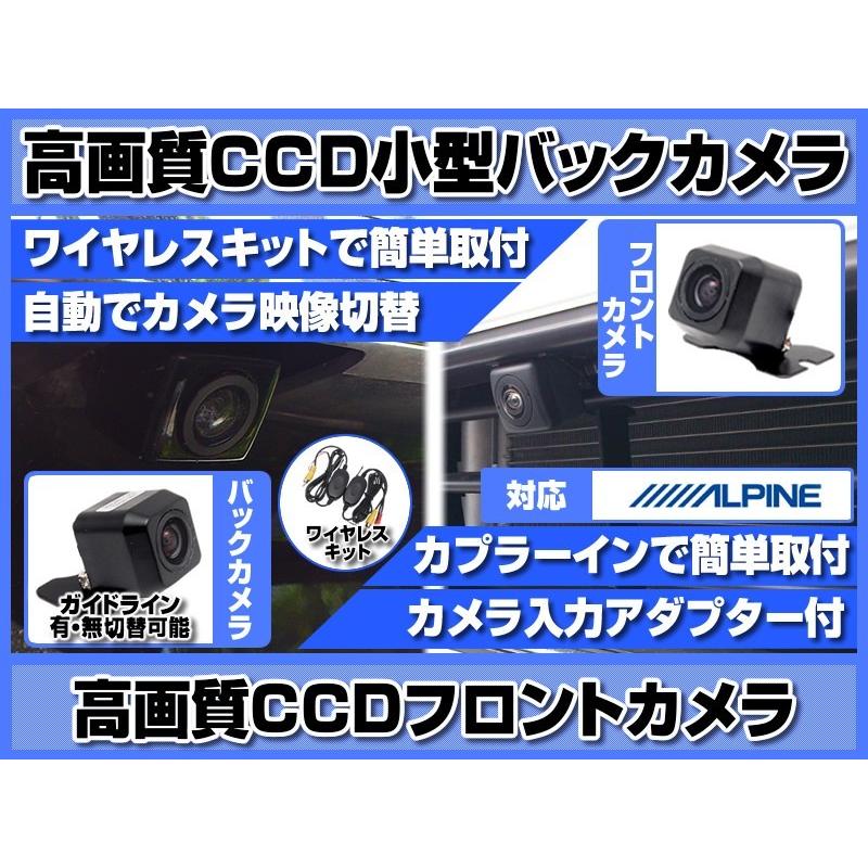 カロッツェリア-MRZ009 2016 ND-BC8Ⅱバックカメラ 動作確認済み