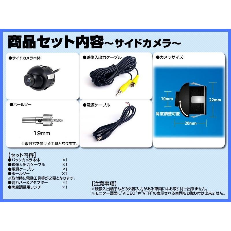 ALPINE（アルパイン） ナビ 対応 フロントカメラ + サイドカメラ set