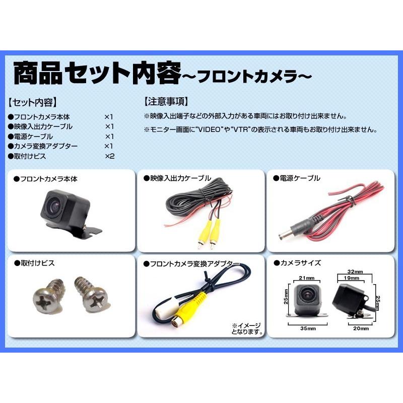 ALPINE アルパイン ナビ 対応 フロントカメラ + サイドカメラ ALPINE アルパイン ナビ 対応 フロントカメラ + サイドカメラ