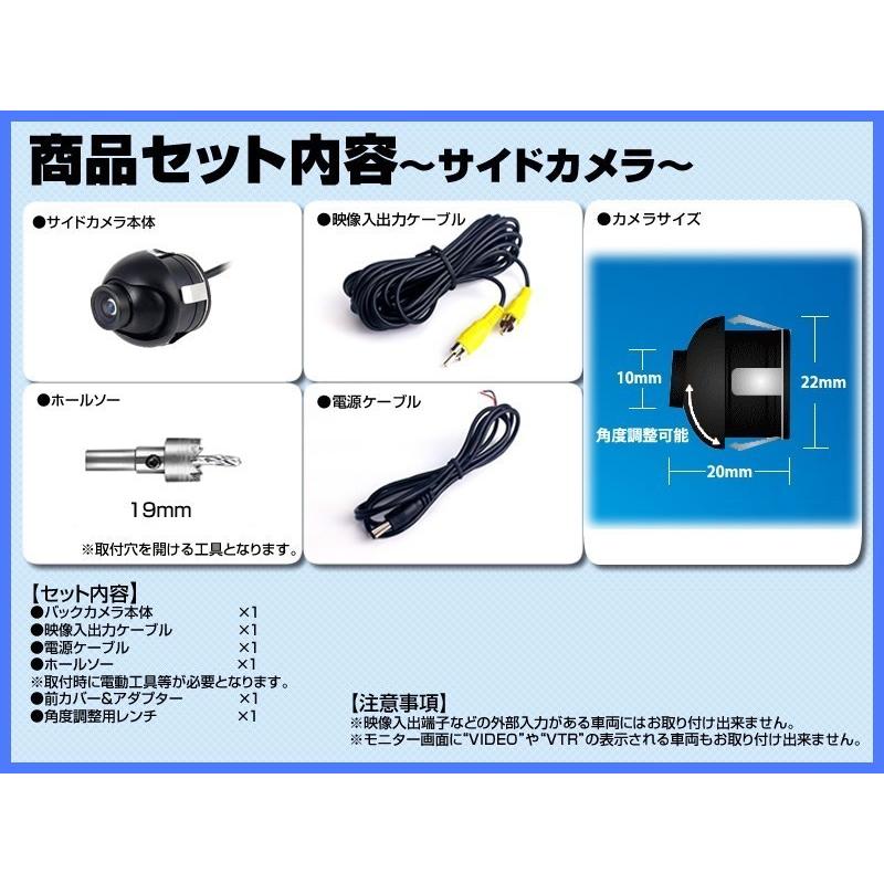 ALPINEフロント、サイド、リアカメラ3セットキット ALPINE（アルパイン） ナビ 対応 フロントカメラ + サイドカメラ +