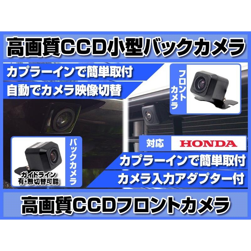 【新品】ディスプレイオーディオ 4Kフロントカメラ　リアカメラ　ワイヤレス接続 ホンダ（HONDA） ホンダ純正 ナビ 対応 フロントカメラ + バックカメラ