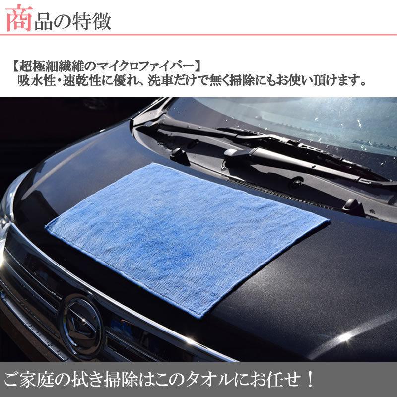 SALE/66%OFF】 マイクロファイバークロス 2枚セット 長方形 50cm×28cm タオル 洗車 大掃除 窓拭き 速乾 吸水クロス 水滴拭き取り 布巾 ふきん キッチン ペット discoversvg.com SALE/66%OFF】 マイクロファイバークロス 2枚セット 長方形 50cm×28cm タオル 洗車 大掃除 窓拭き 速乾 吸水クロス 水滴拭き取り 布巾 ふきん キッチン ペット discoversvg.com