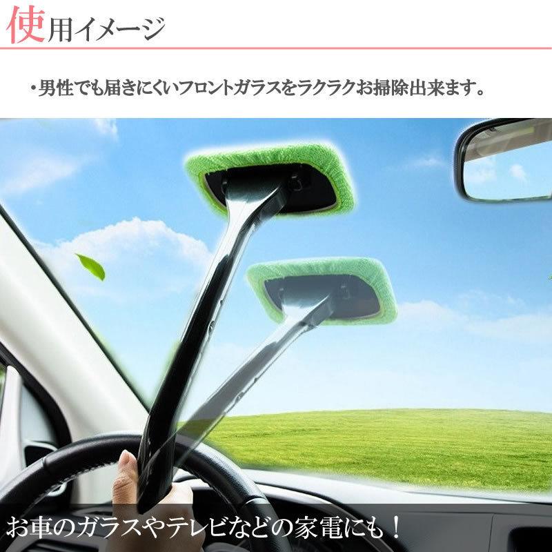 ウインドモップ ウインドウモップ モップ 車内用 ハンディモップ ガラス拭き マイクロファイバー 柄付き ガラスクリーナー 窓ふき 掃除 車 自動車 Cln010b Total Shop 志 通販 Yahoo ショッピング