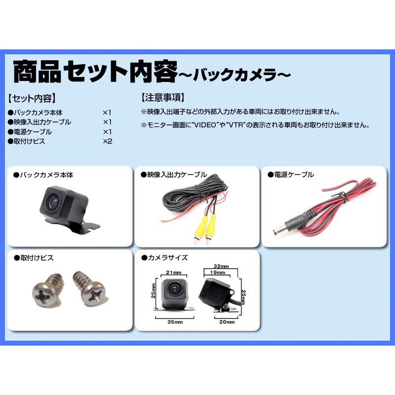 新品同様三菱純正バックカメラ 8781A015 GP-KD3401RF 三菱（MITSUBISHI） ミツビシ ナビ 対応 フロントカメラ + サイド