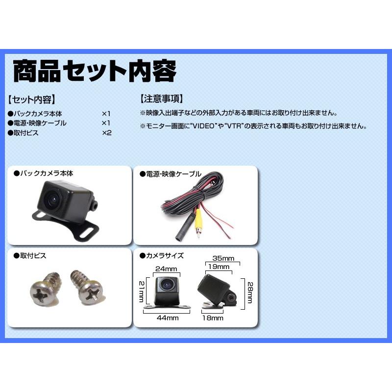 バックカメラ 後付け 高画質 車載用バックカメラ 広角170° 超高精細センサーバッ クカメラ｜profits-os｜02