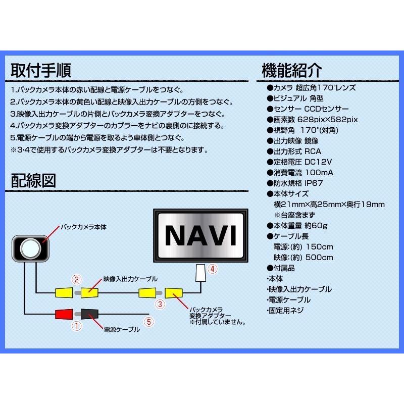 カロッツェリアナビ Avic Rw301 対応 バックカメラ 後付け Nd Bc8 Nd Bc100 同等品 Ccd アダプター 付 超高画質タイプ Cmr006c 053 Total Shop 志 通販 Yahoo ショッピング