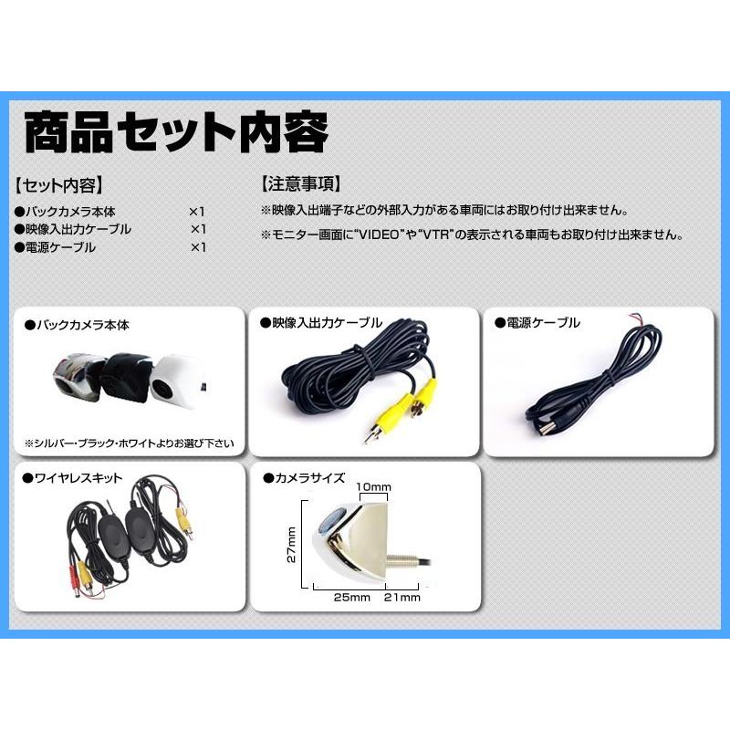 ケンウッド MDV-313 対応 バックカメラ 後付け ワイヤレスキット 付