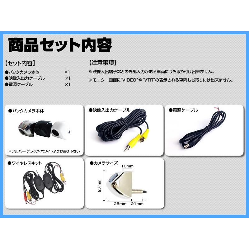 三菱（MITSUBISHI） 三菱/ミツビシ 対応バックカメラ 後付け