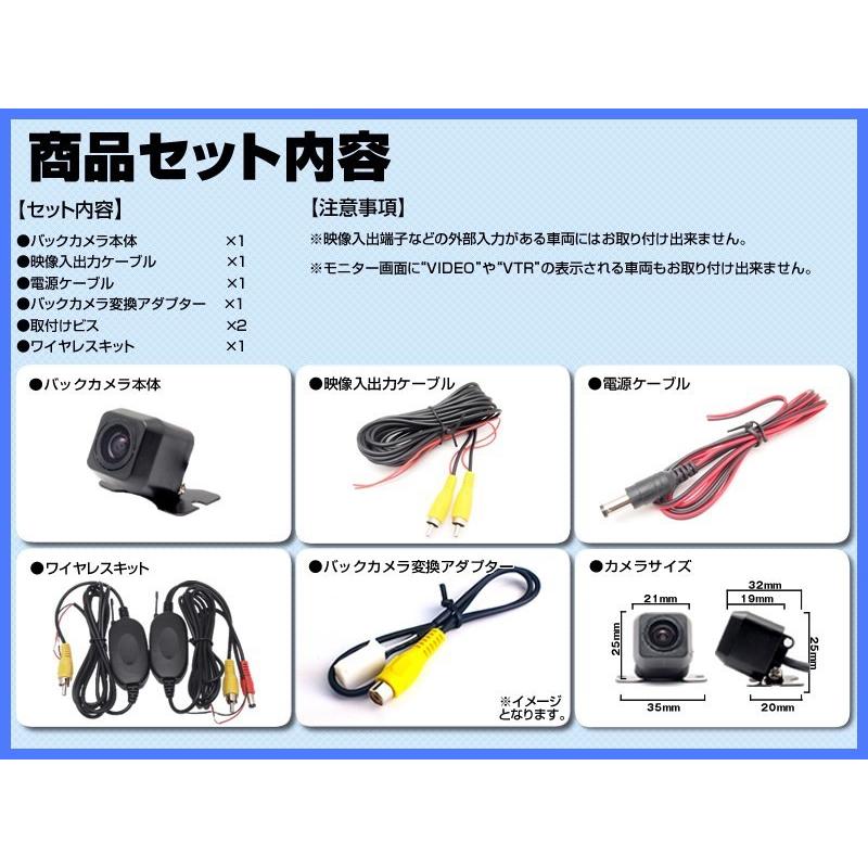 clarion（クラリオン） ワイヤレスキット付 ナビ対応 CCDバックカメラ