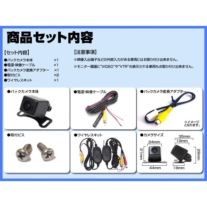 ALPINE（アルパイン） ワイヤレス キット 付 バックカメラ 後付け