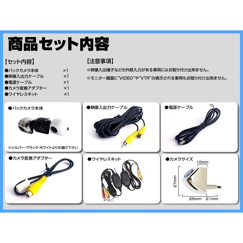 ALPINE（アルパイン） VIE-X088V 対応 バックカメラ 後付け ワイヤレス