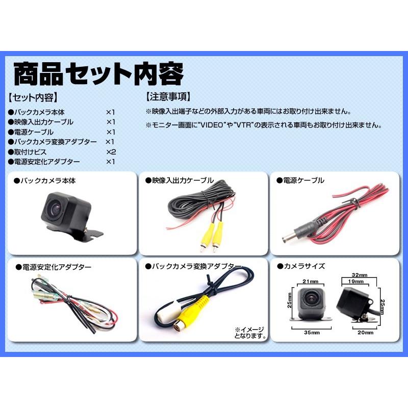 アルパイン ナビ対応 バックカメラ 輸入車 向 CCD 電源安定化 アダプター カメラアダプター 付 高画質|profits-os|02
