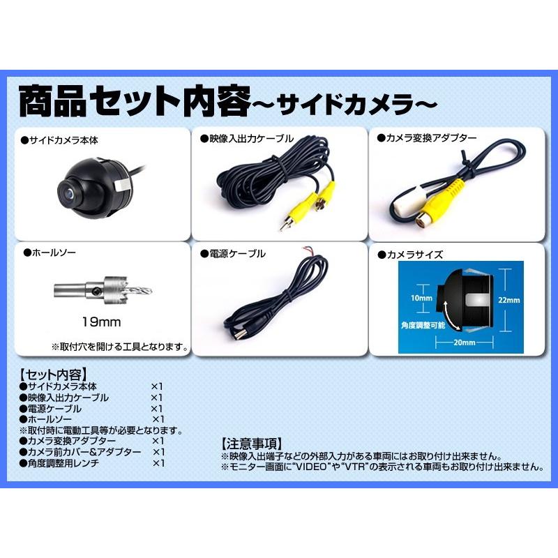 トヨタ NSZT-Y64T 対応 フロントカメラ + サイドカメラ set