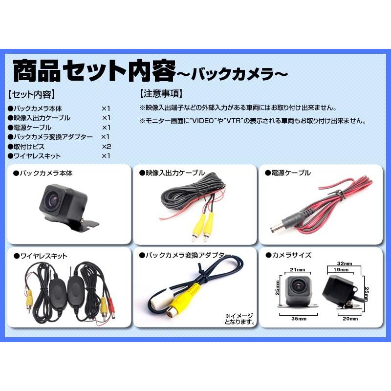 トヨタ純正 NSZT-W62G CCD フロントカメラ バックカメラ 2台set 入力