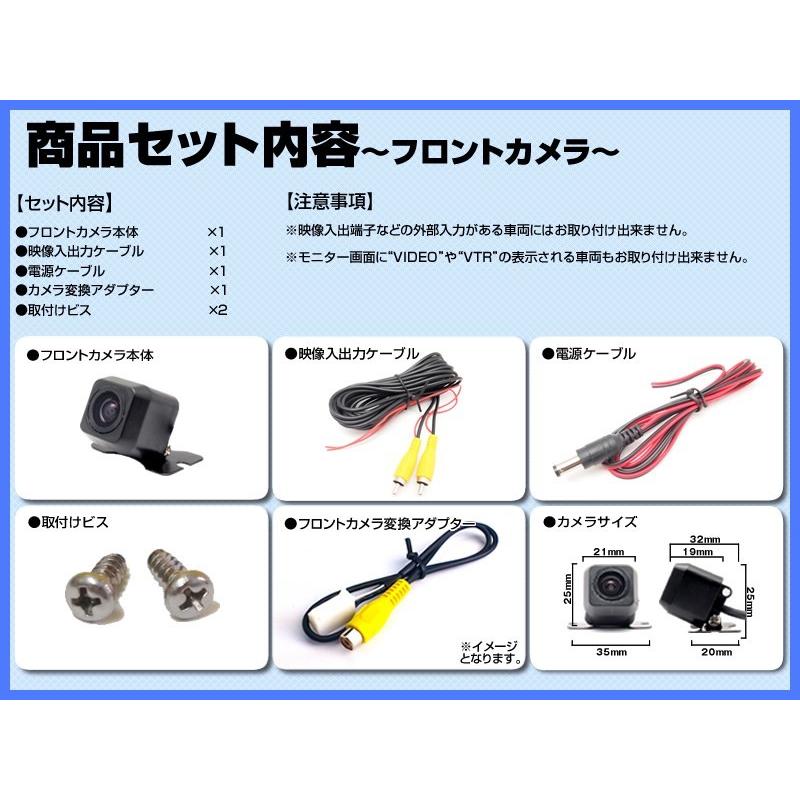 トヨタ純正 ナビ 対応 フロントカメラ + サイドカメラ + バックカメラ 後付け ワイヤレスキット付 車載用 CCDカメラ 高画質CCDカメラ 専用アダプター付｜profits-os｜03