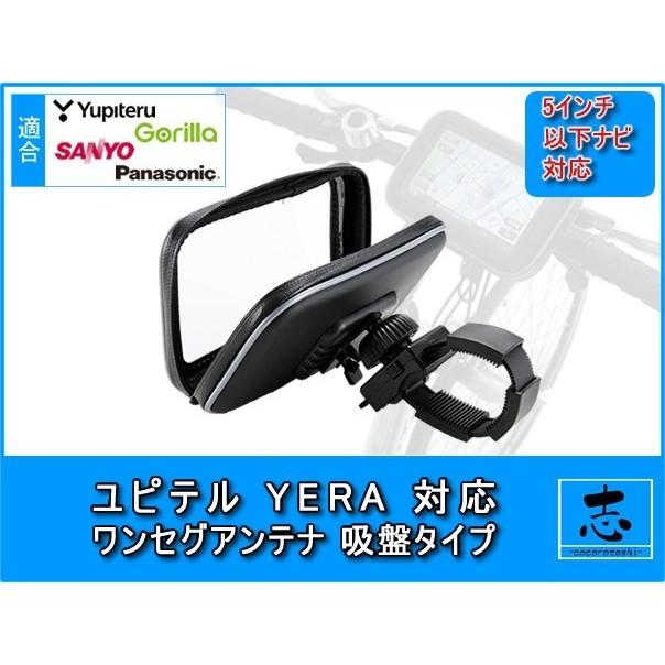 モニタースタンド ゴリラ ゴリラライト Cn Sp530l 対応 ハンドル ステム フレーム 取付 サンヨー 自転車 バイク用 ベルト固定 ポータブル ナビ 5インチ 防水 Erw064 012 Total Shop 志 通販 Yahoo ショッピング