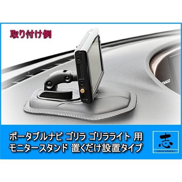 Gorilla（SANYO） モニタースタンド ゴリラ＆ゴリラライト NV-LB58DT
