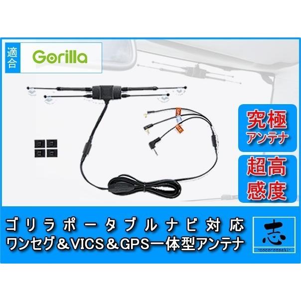 2025年地図 CN-G1100VD 新品VICSフィルムアンテナ付き 2025年地図 CN