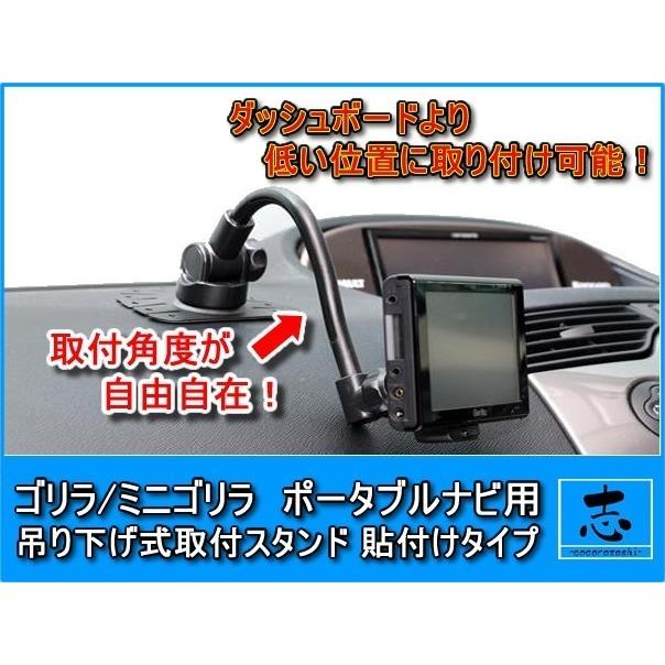 モニタースタンド ゴリラ/ミニゴリラ NV-SD740DT 対応 吊り下げ式 フレキシブルアーム 貼付タイプ CA-PT20D CA-PTQ22D NVP-T20 NVP-TQ21 代用品 | Gorilla（SANYO） | 01