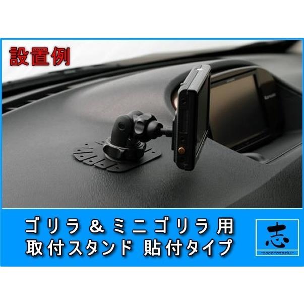 モニタースタンド ゴリラ/ ゴリラ CN-GP530D 対応 貼付タイプ 格安高品質 CA-PT20D CA-PTQ22D NVP-T20 NVP-TQ21 代用品｜profits-os｜03