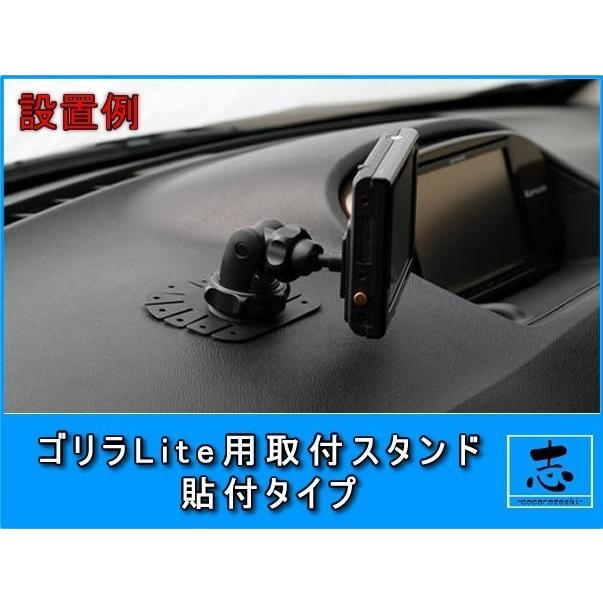 ゴリラ/ゴリラライト CN-GL300D 等に 車載取付けスタンド 貼付タイプ CA-PTQ50D NVP-TQ50 代用品｜profits-os｜03