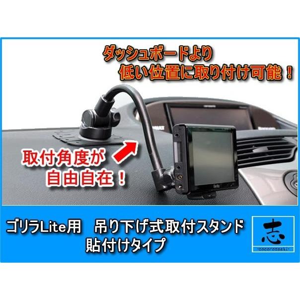 モニタースタンド ゴリラ/ゴリラライト NV-SP200DT 等に 吊り下げ式フレキシブルアーム 貼付タイプ CA-PTQ50D NVP-TQ50 代用品｜profits-os｜02