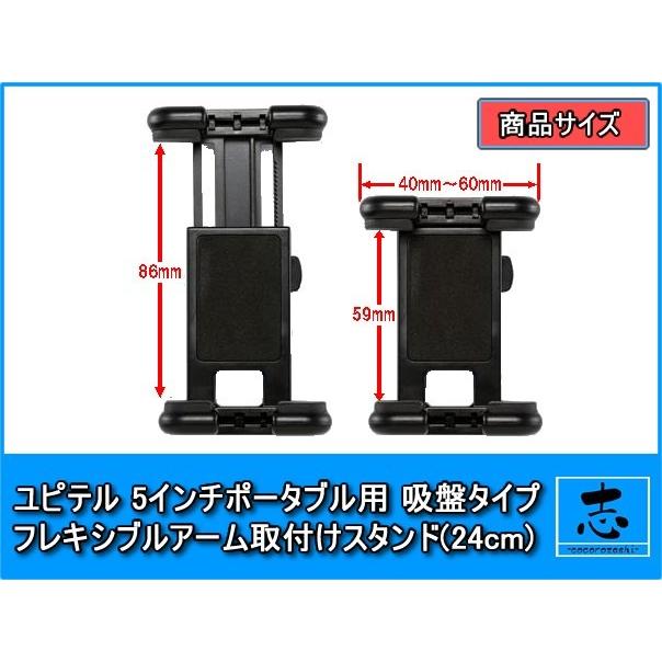 ユピテル（yupiteru） 5インチ イエラ drive navi 等 ポータブルナビ