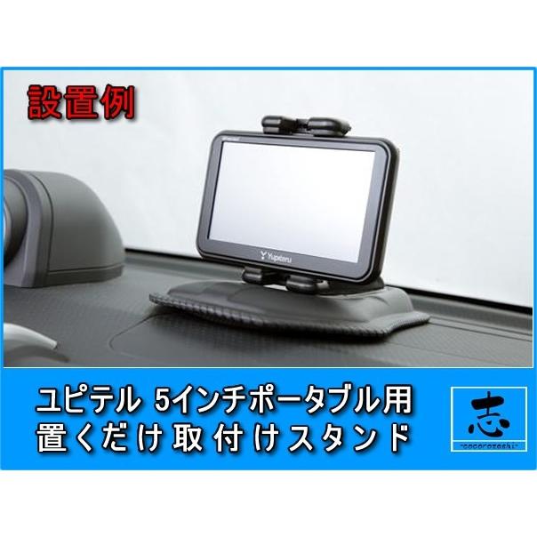 ユピテル（yupiteru） 5インチ イエラ drive navi 等 ポータブルナビ