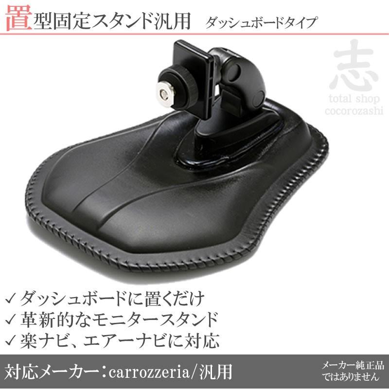 車 carrozzeria 11インチモニター 取説/基台付き