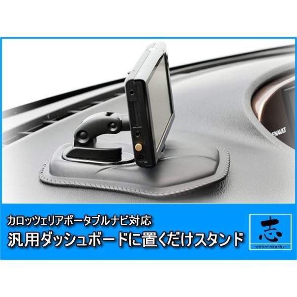 カロッツェリア 汎用 モニタースタンド ダッシュボード置型 車載用