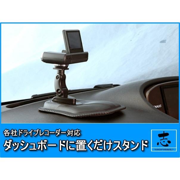 ユピテル（yupiteru） モニタースタンド ダッシュボード 置型 車載用