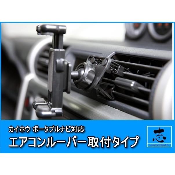 カイホウ（KAIHOU） TNK-705DRT 対応 汎用 モニタースタンド エアコン 