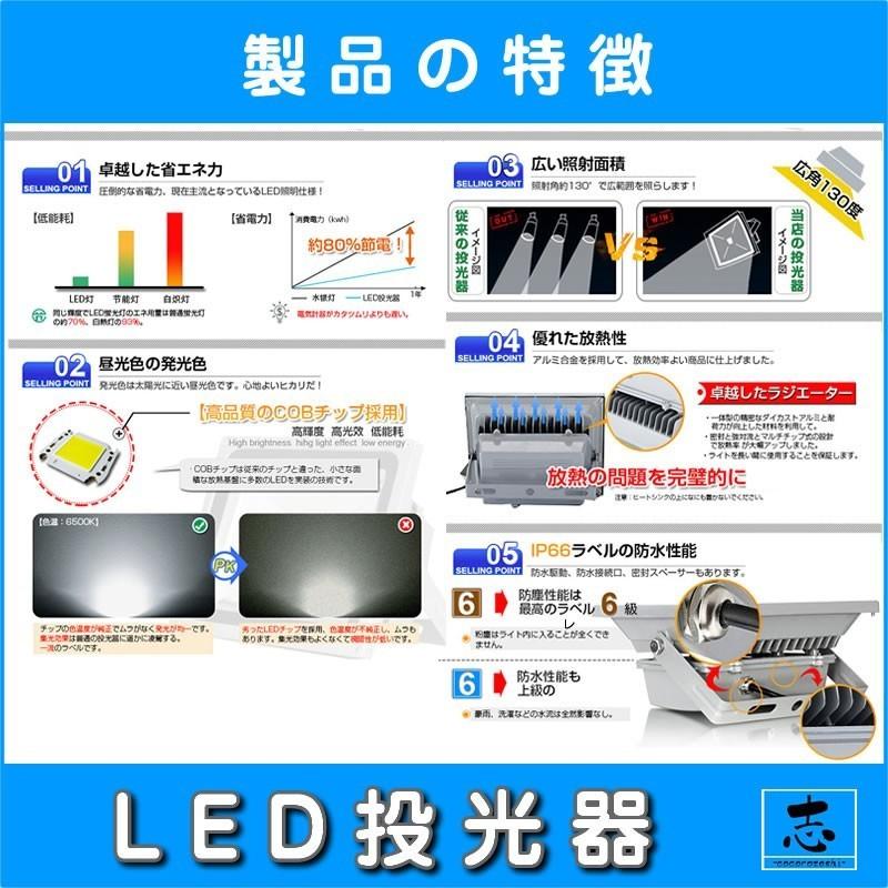 LEDライト LED投光器 50W LED 昼光色 防水 集魚灯 4300LM(500W LEDライト LED投光器 50W LED 昼光色 防水 集魚灯 4300LM(500W