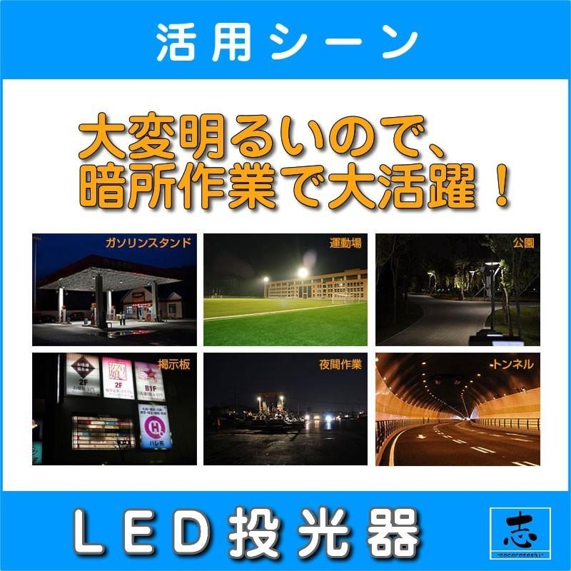 LEDライト LED投光器 50W LED 昼光色 防水 集魚灯 4300LM(500W LEDライト LED投光器 50W LED 昼光色 防水 集魚灯 4300LM(500W